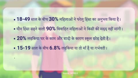 DAY-NRLM ग्रामीण महिलाओं की सुरक्षा हेतु हमेशा प्रतिबद्ध। आइए जाने कमली की कहानी। @aajeevikaNRLM