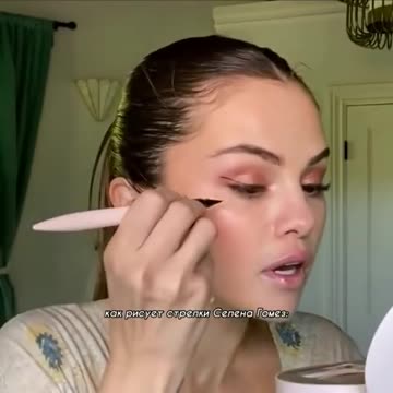 Eyeliner-other celebrities vs Selena gomez #selenagomez #shorts