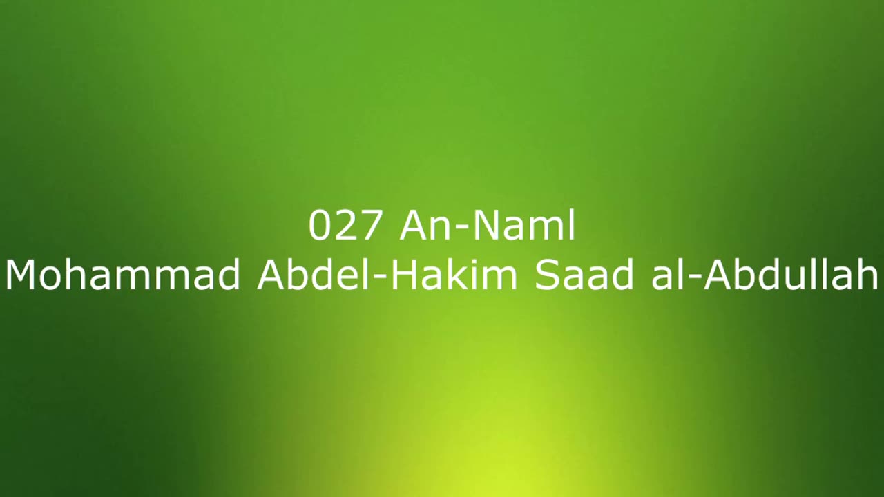 027 An-Naml - Mohammad Abdel-Hakim Saad al-Abdullah