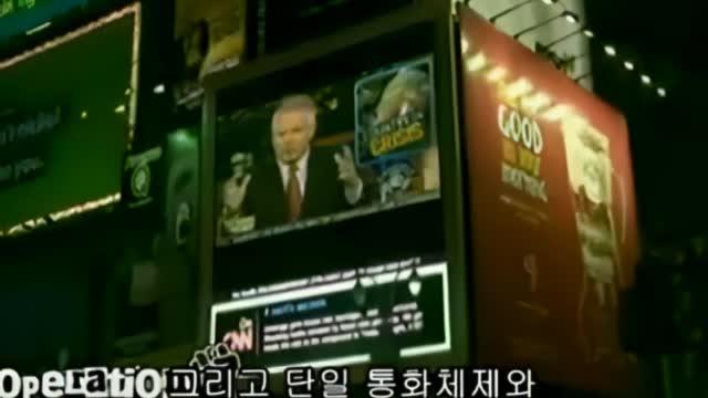 단일세계정부// 깨어나라