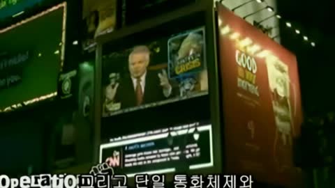 단일세계정부// 깨어나라