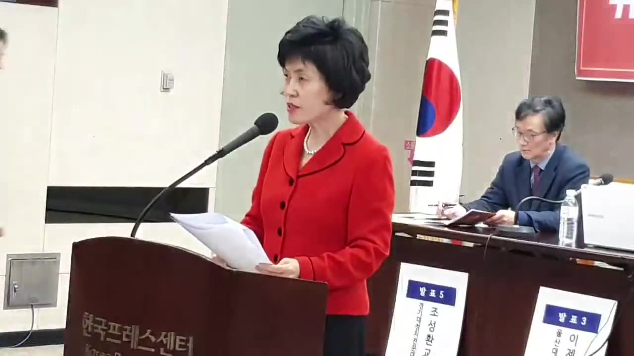 20200223_V3_S02(CkR2FX20Sw0)명지대 물리학과 박영아교수의 정책대안 발표