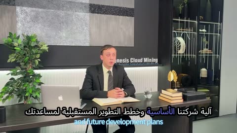 Genesis Cloud Mining - Start your journey to crypto wealth!