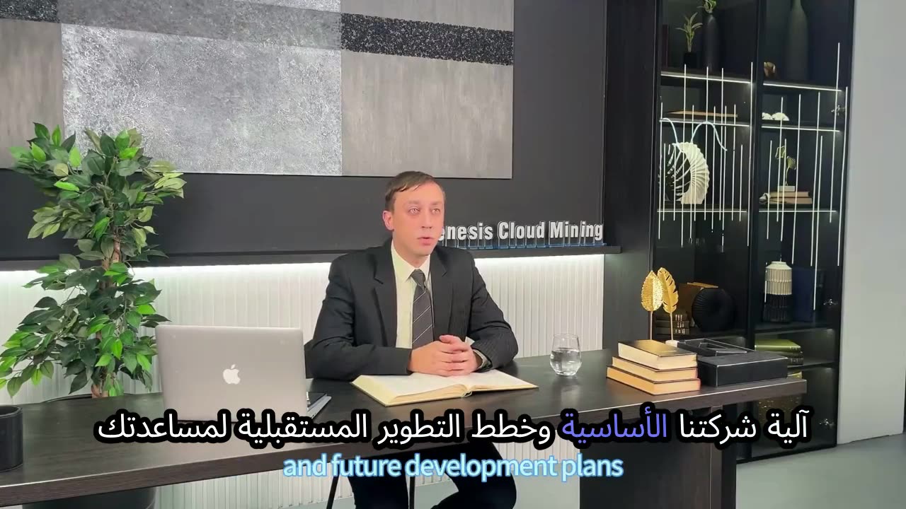 Genesis Cloud Mining - Start your journey to crypto wealth!