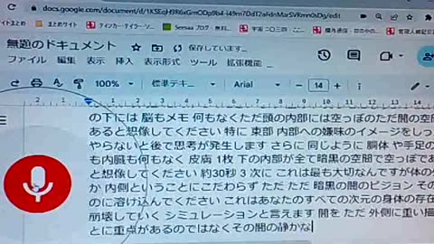 廃墟のブッダたち75 死人禅行法