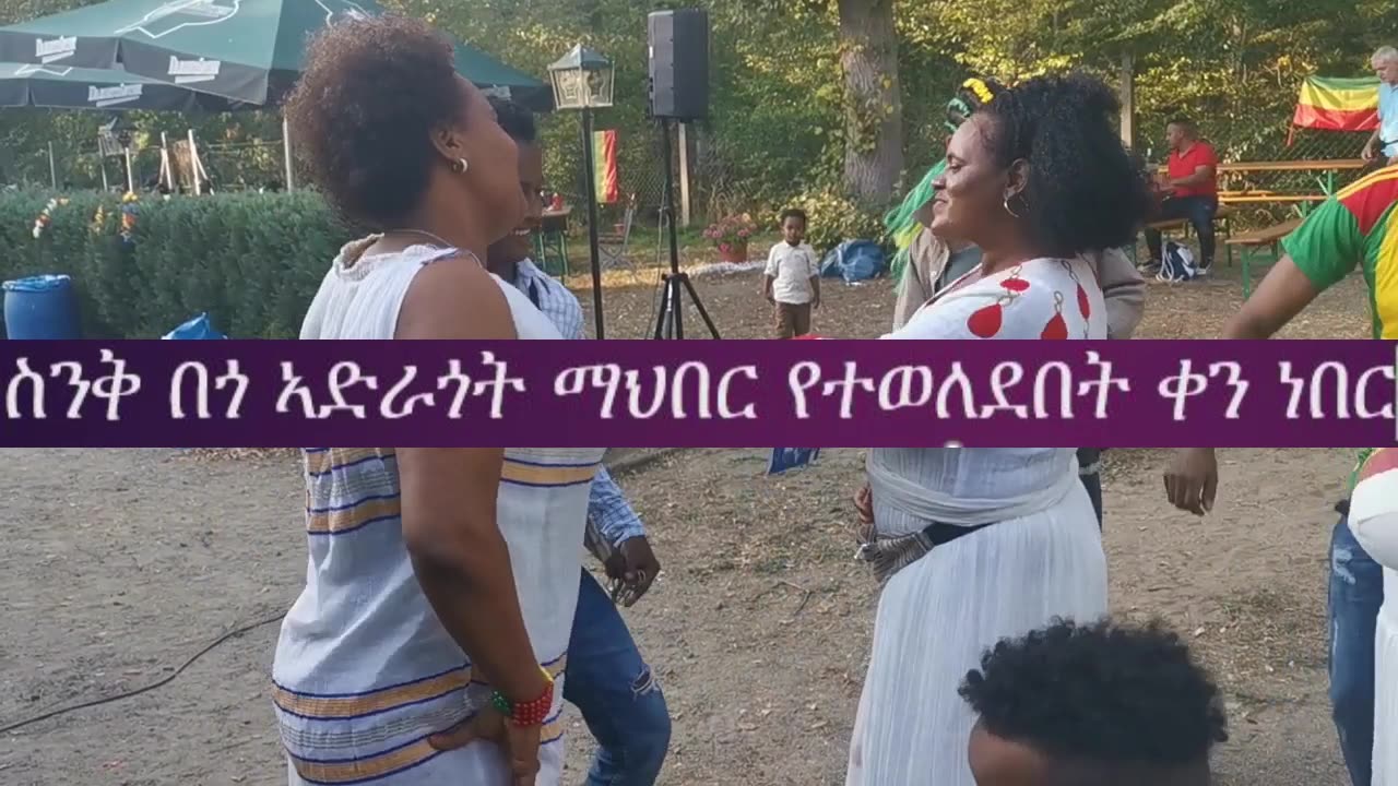 Ethio Germany Festival in Frankfurt