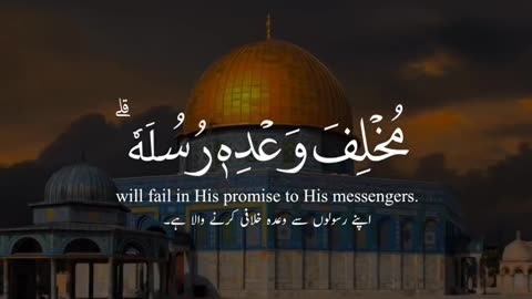 Islam is everything