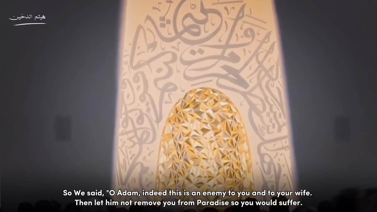 Surah Taha English subtitles_HD_60fps.mp4