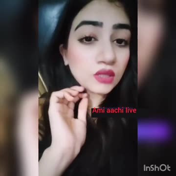 ওই ছেরি তোর কপাল ভালো