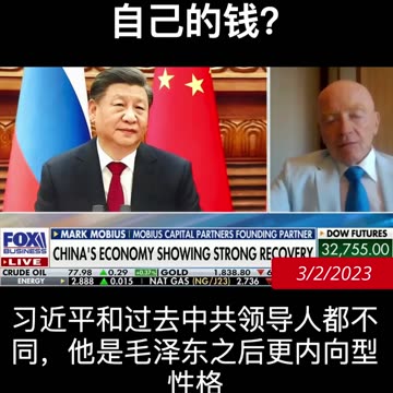 Locked Wealth: The Plight of Billionaires Struggling to Withdraw Money from Chinese Banks