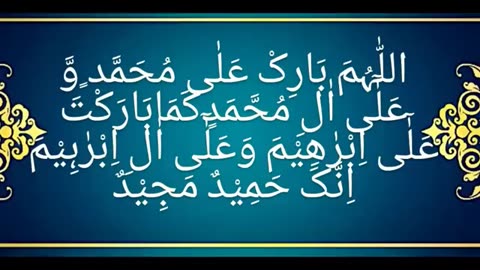 Darood Ibrahim (listen are read to peace of mind)