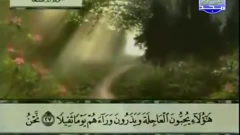 Complete Quran Juz 29 Shaikh AbdulBasit AbdulSamad