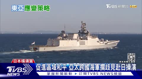 63TVBS獨家登艦! 美日盟軍精彩Air Show 雷根.出雲.日向三航艦同框 威懾極權擴張｜十點不一樣2022110763TVBS獨家登艦! 美日盟軍精彩Air Show 雷根.出雲.日向三航艦同框 威懾極權擴張｜十點不一樣20221107