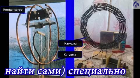 Антенны прошлого - Магнитные, вибраторные, контурные, ферритовые и подземные