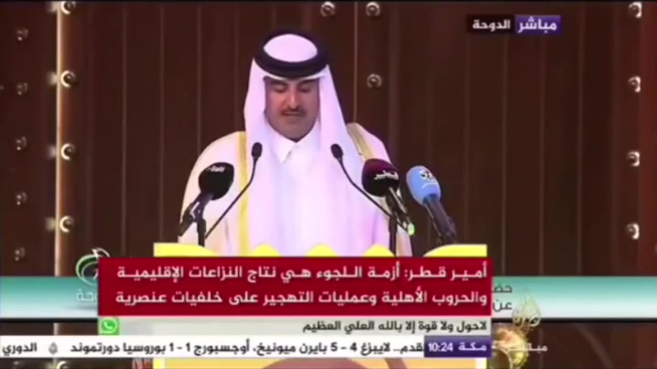Important Announcement of Qatar on Palestine war