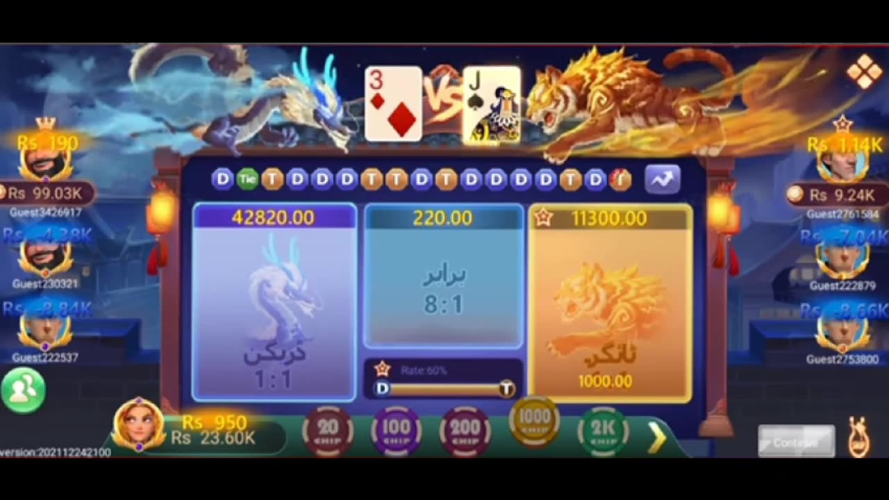 3 patti trick 2023