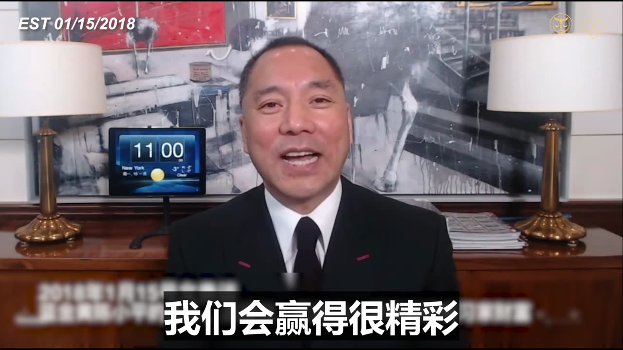 20180115文贵先生直播： #爆料革命 和 #变形金刚：我们能成为自己生命中的英雄，每个人都是。 #我们一定会赢， #我们会赢得很精彩！
