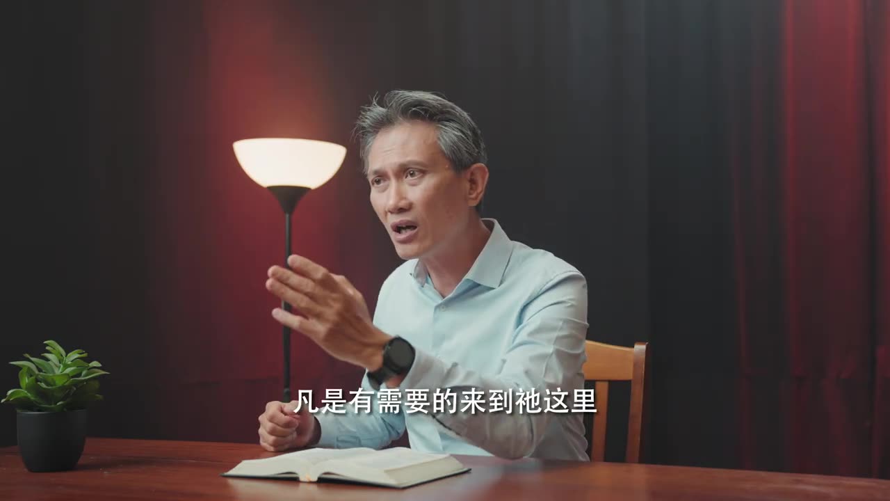 当你感到孤单时