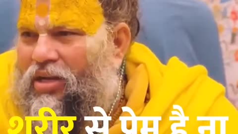 जो लोग मास खाते हैं उनके लिए 🙏🙏