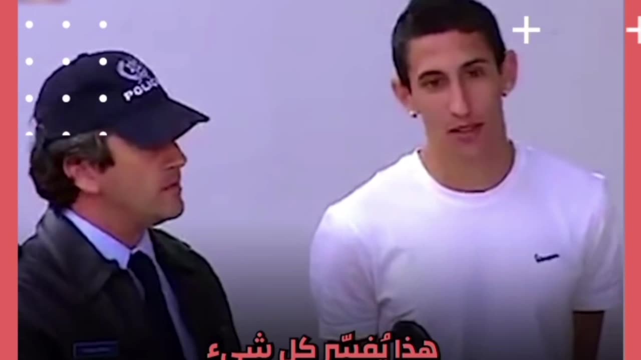 Hidden camera Di Maria