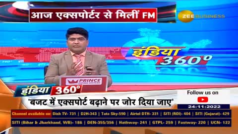 Indian government is conducting meetings before the budget to take inputs from the stakeholders