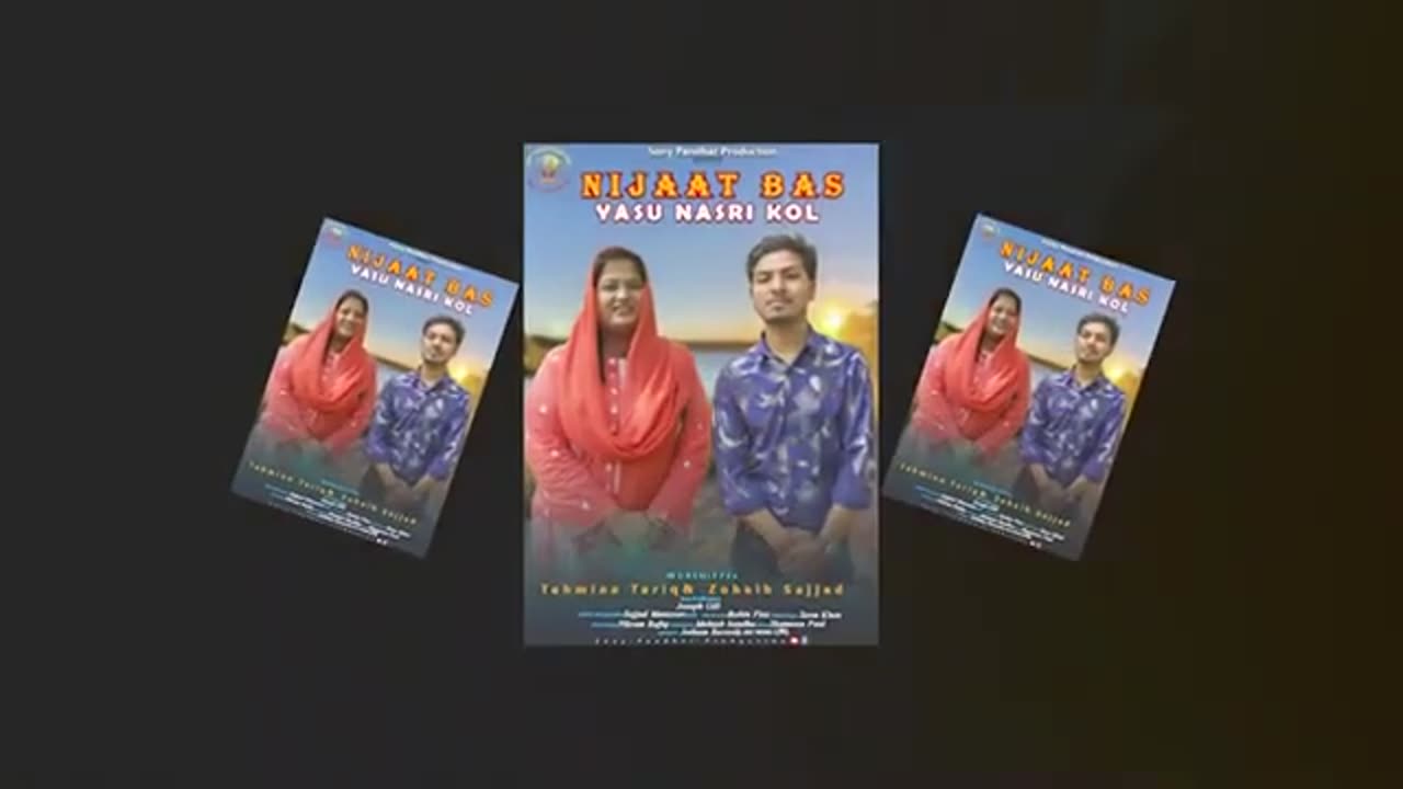 New Masihi Geet Nijaat bus yasu Nasri kol by Tehmina Tariq