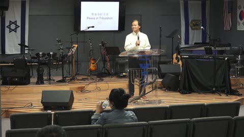 Peace in Tribulation with Pastor Daniel Tsai in Mandarin 05212023