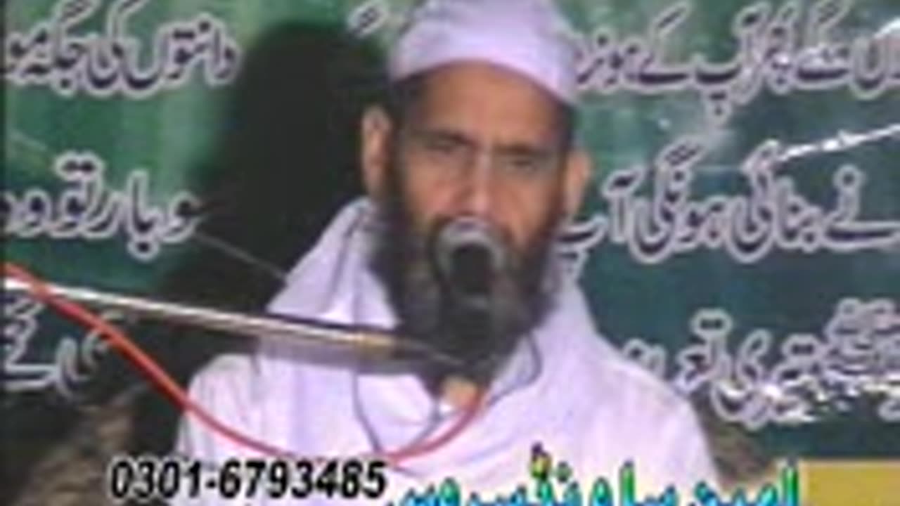 allama muhammad anwar qureshi