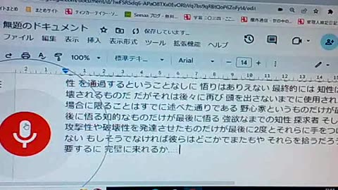 廃墟のブッダたち65女性修行者への講話