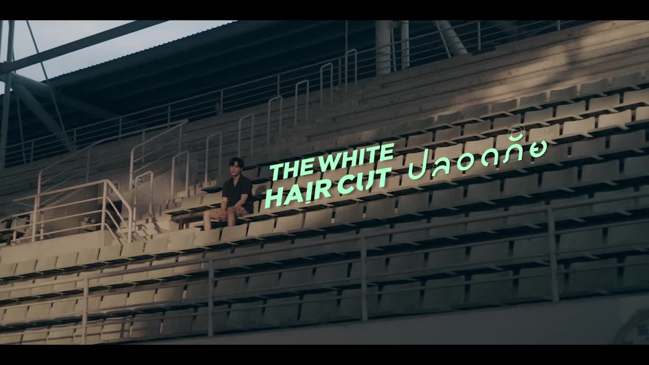 TEASER ปลอดภัย - THE WHITE HAIR CUT พร้อมกัน 13.02.22