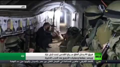 ►🔴RT Hamas Gaza Strip Tunnels report