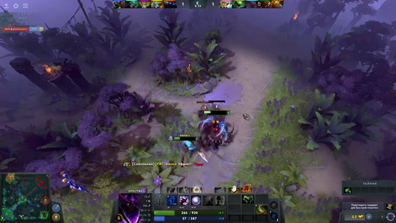 Play in Dota 2, solo game