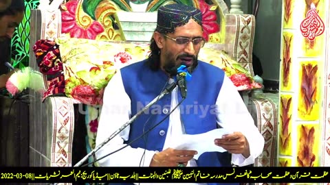 Allama Aurangzaib Farooqi | Baldia Town | Al Umar Nashriyat