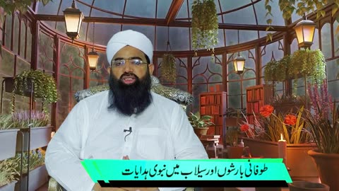 mufti riaz jamil imdad krny ka