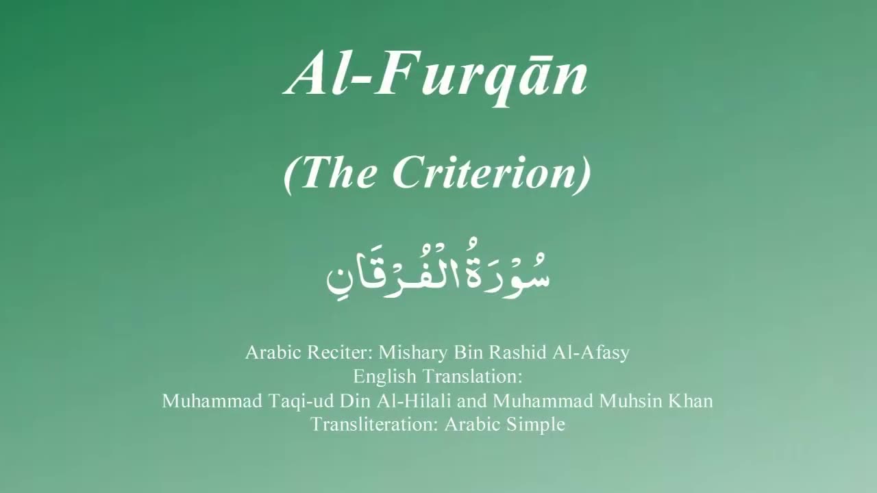 025 Surah Al Furqan by Syekh Misyari Rasyid Al-'Afasi