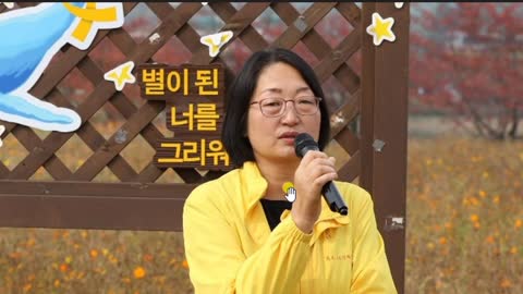 세월호 배우 이지한 엄니 (1080p)