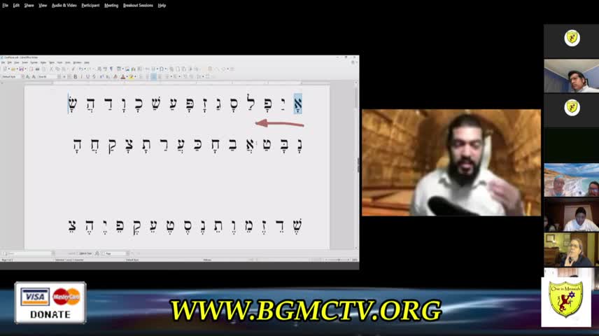 BGMCTV HEBREW 009