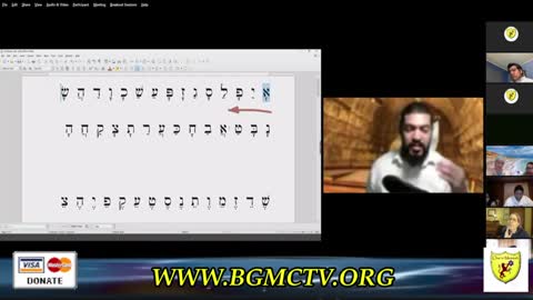 BGMCTV HEBREW 009