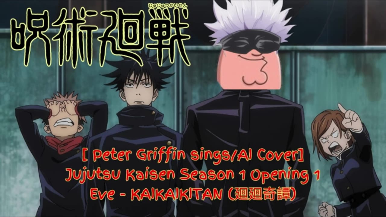 [Peter Griffin sings/AI Cover] Jujutsu Kaisen Season 1 Opening 1 Eve KAIKAIKITAN (廻廻奇譚)
