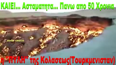 TΟΥΡΚΜΕΝΙΣΤΑΝ🇹🇲 👉The GATE of HELL👈