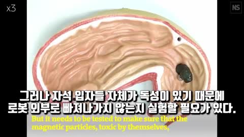 외부 자기장으로 조종되는 블랙구 로봇