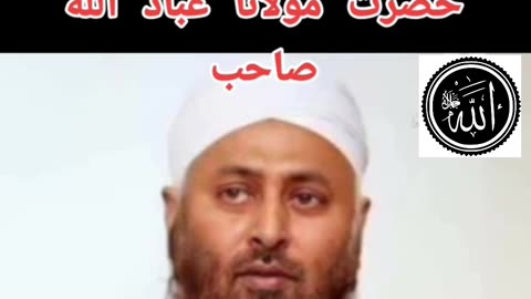 Emotional bayan