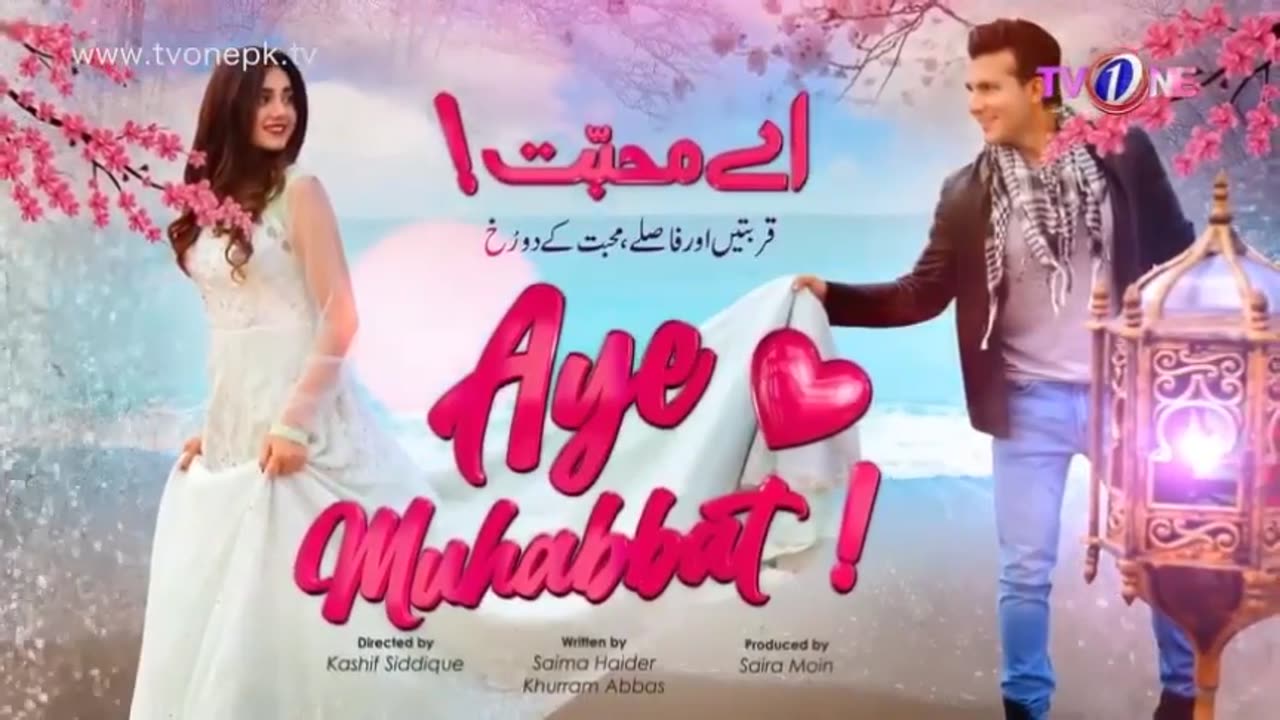 Drama Clip. Ae Muhabbat