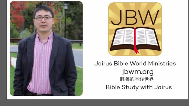 睚鲁的圣经世界-民数记12-精华版-BIBLE-NUMBERS 12