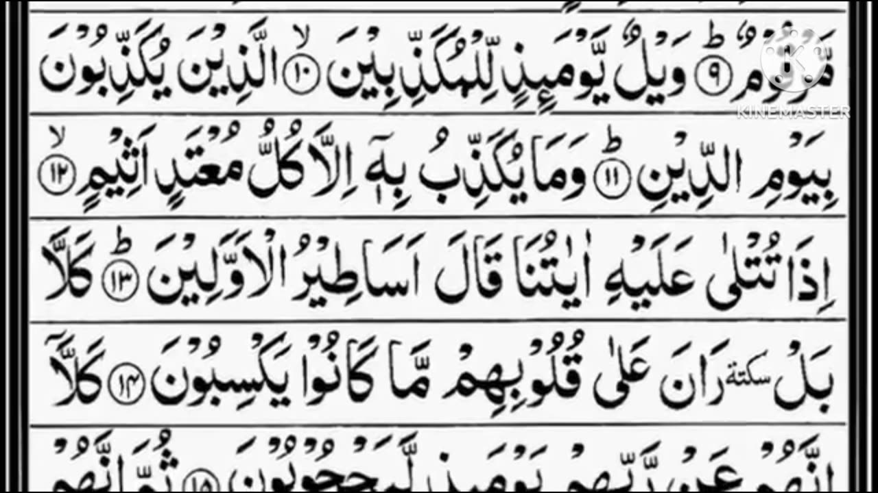 suratul Musafir TilawatAwaaz dakari Sudais