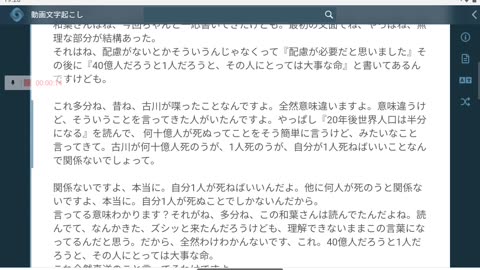 御賽銭86=87*2_