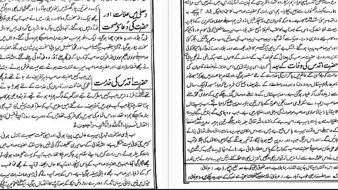 KT89 - میر صاحب مجھے وبائی ہیضہ ہو گیا ہے