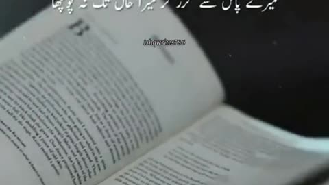 Sad Poetry