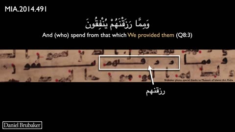 A Frequently-Corrected Word In Early Qurʾan Manuscripts