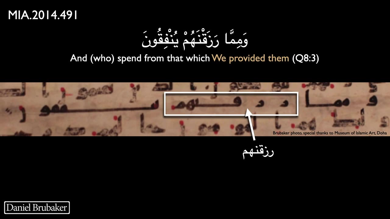 A Frequently-Corrected Word In Early Qurʾan Manuscripts